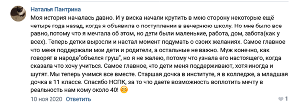 Имеет ли значение возраст при поступлении в колледж Имеет ли значение возраст при поступлении в колледж